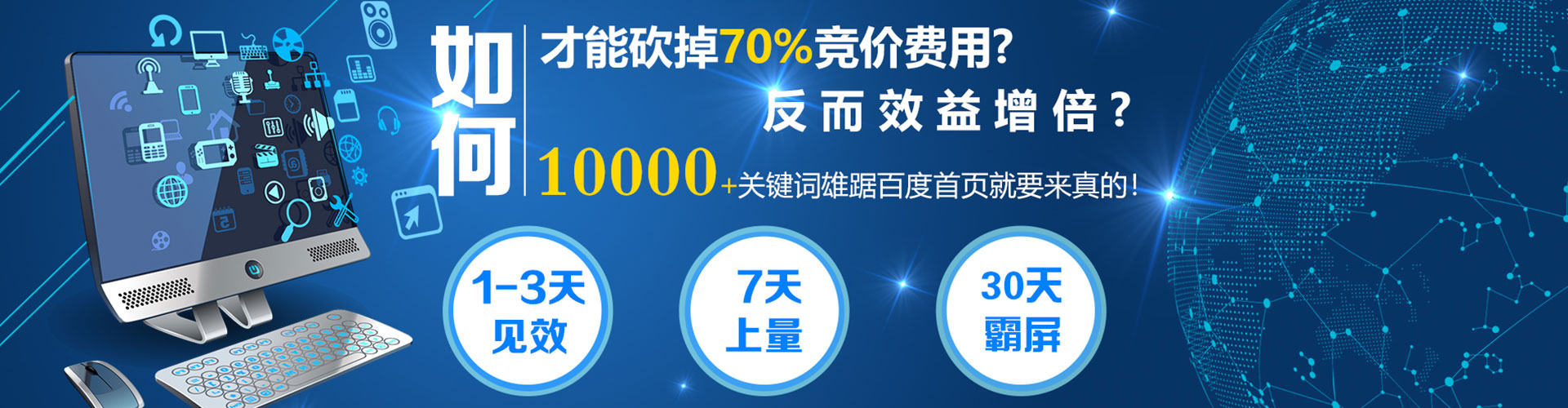 吴川信息流广告